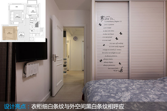 滨州装修样板间