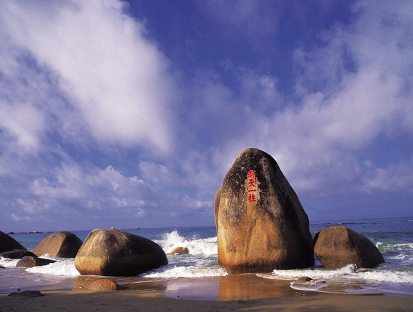 天涯海角在哪里