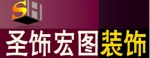 滨州装修公司哪家好 滨州装修公司哪家好