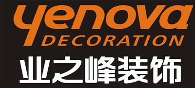 滨州市业之峰装饰工程有限公司
