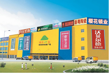 滨州建材市场 滨州建材市场