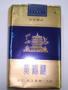 黄鹤楼烟多少钱一包 黄鹤楼烟多少钱一包