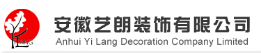 蚌埠哪家装潢比较好
