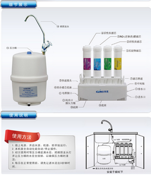 十大净水机品牌