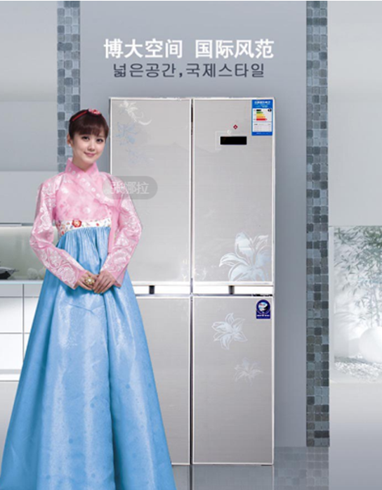 家用冰箱什么牌子好