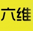 滨州装修公司哪家好 滨州装修公司哪家好