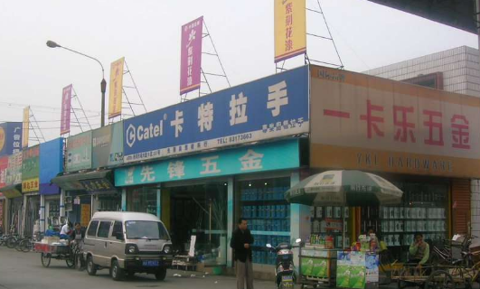 成都建材装饰市场