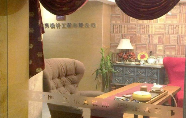 成都知名装饰公司
