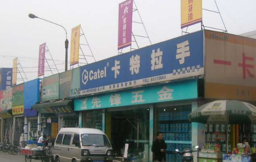 成都建材企业
