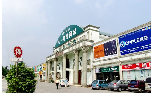 成都家具市场