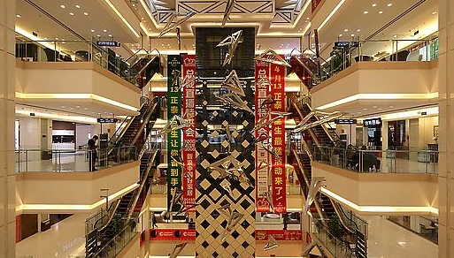 成都家居装饰卖场