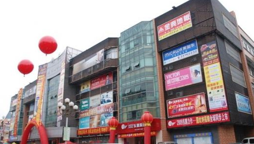 成都市建材市场