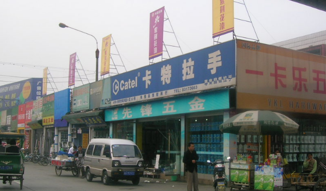 成都建材市场地址
