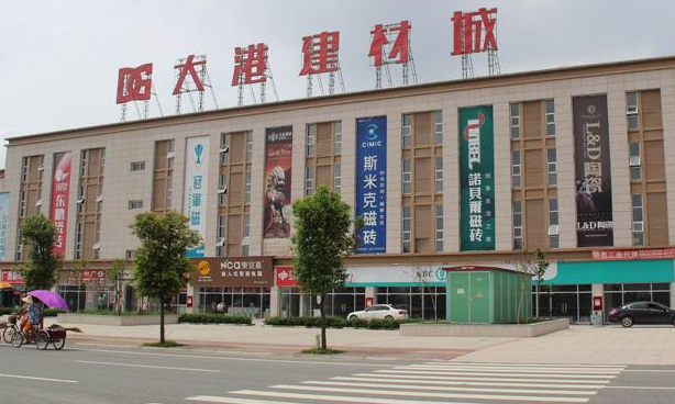 成都建材城