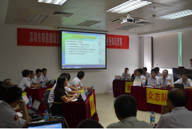深圳市都信建设监理有限公司蚌埠分公司
