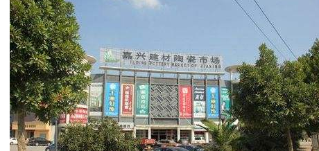 成都陶瓷建材市场