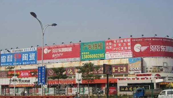 成都市建材市场