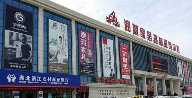 成都五金建材市场