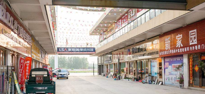 成都装饰建材市场