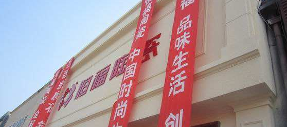 成都二手建材