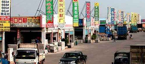 成都建材装饰城