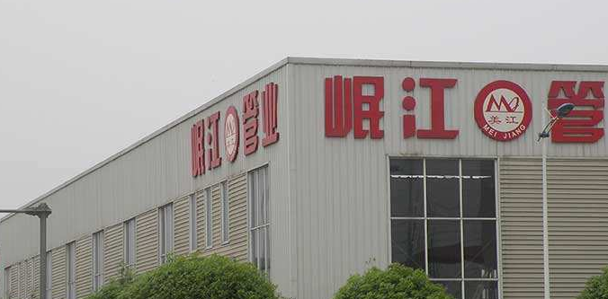 成都建材有限公司