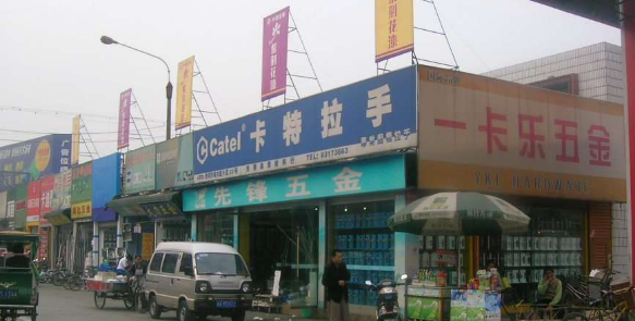 四川成都建材市场