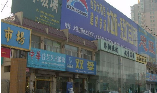 四川成都建材市场