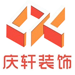 北海装饰公司一览表 北海装饰公司一览表