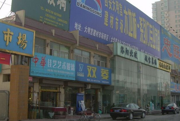 成都的建材市场
