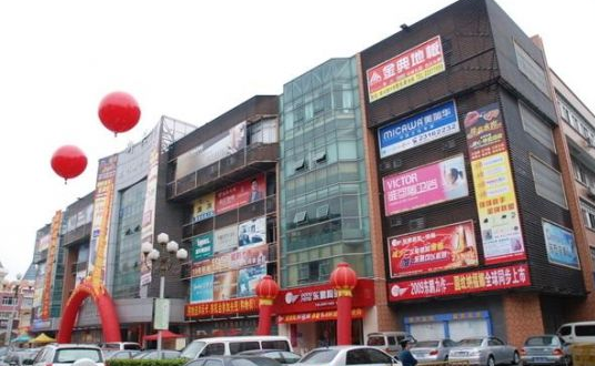 成都家居建材市场