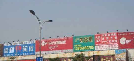 成都装修建材市场