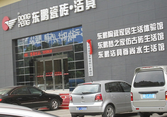 北海建材市场 北海建材市场
