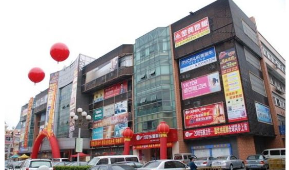 成都装饰建材市场
