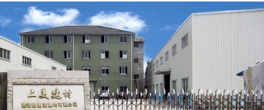成都建材公司