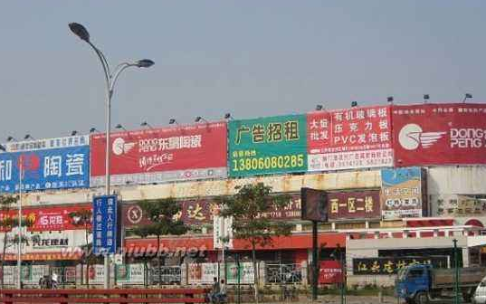 成都装饰建材市场
