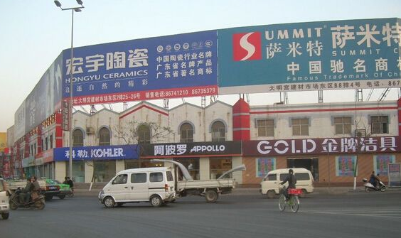 成都建材批发市场