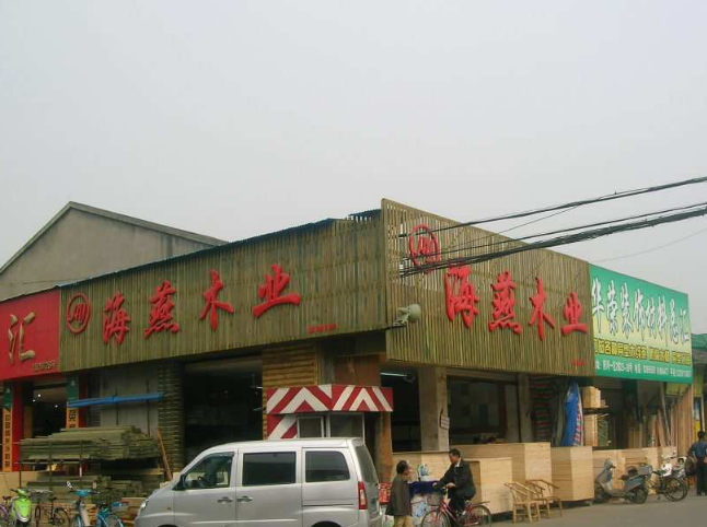成都二手建材市场