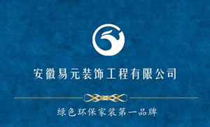 亳州装修公司排名 亳州装修公司排名