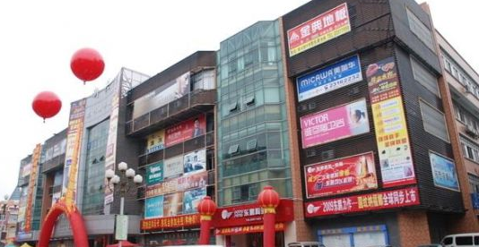 成都建材市场
