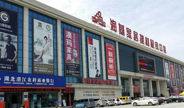 成都二手建材市场