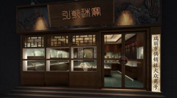 成都铺面装修公司