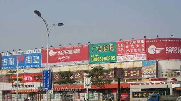 成都建材装饰市场