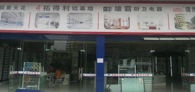 成都建材检测