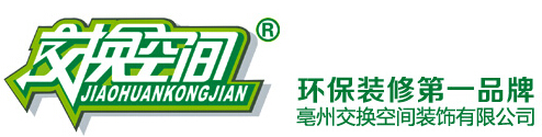亳州家装公司排名
