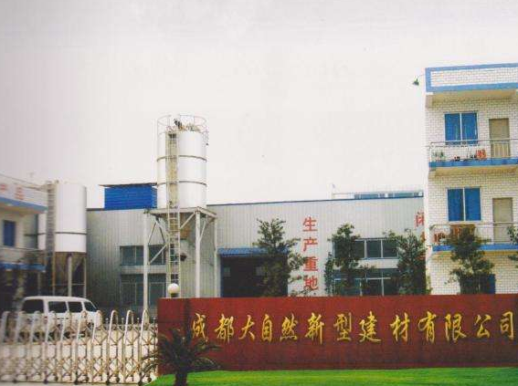 成都建材有限公司