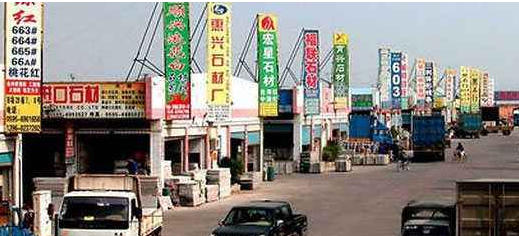 成都二手建材