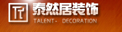 北海家装公司排名