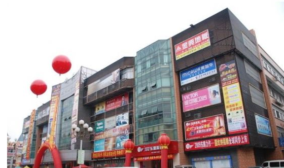 成都装饰建材市场