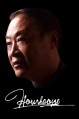 蚌埠侯少杰装修设计师
